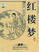 福建大菠萝导航