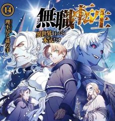 一个致敬韩寒成年版本