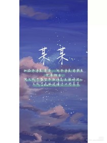 韩综艺伊甸园