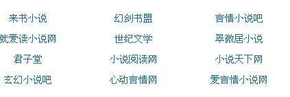 日韩永久域名自动跳转